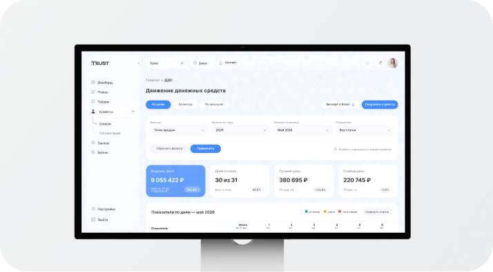 CRM-система